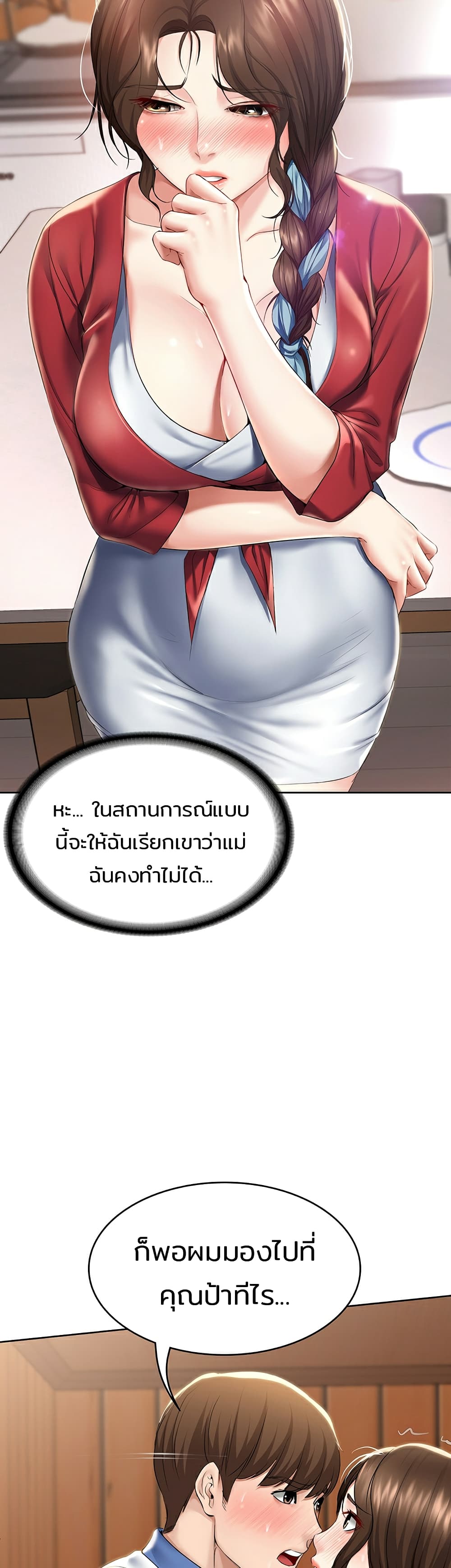 อ่านมังงะ การ์ตูน