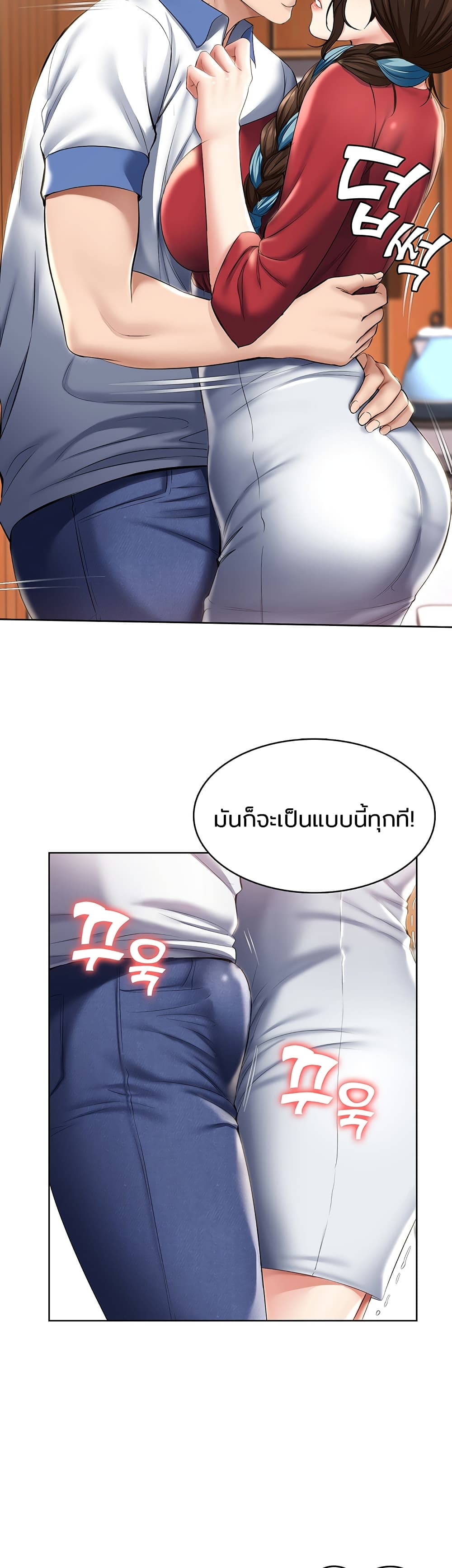 อ่านมังงะ การ์ตูน