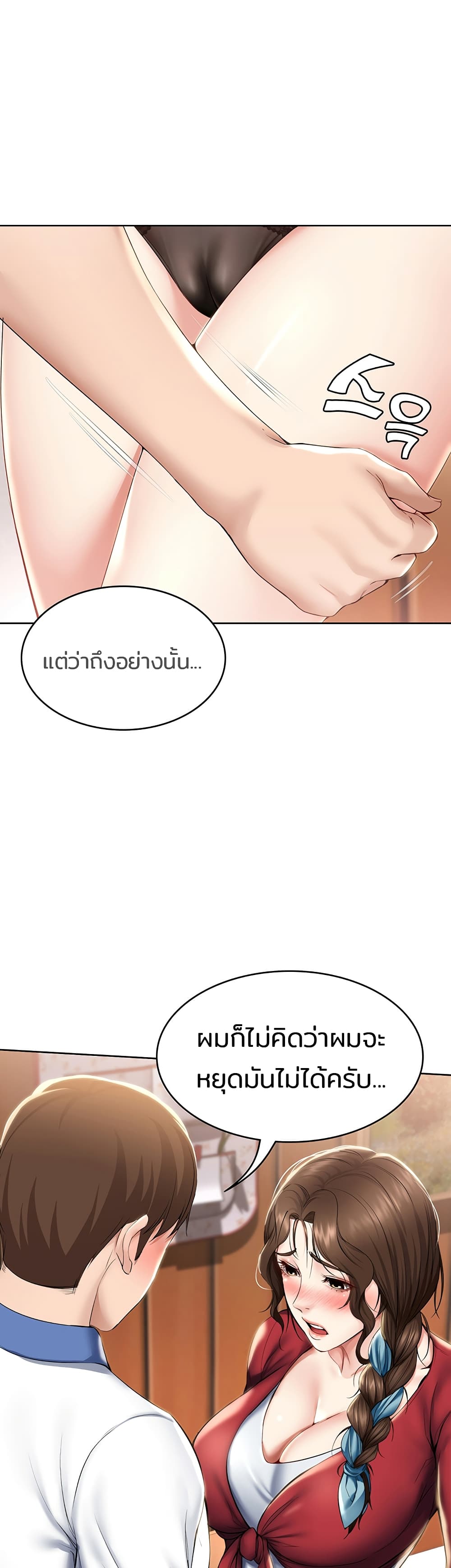 อ่านมังงะ การ์ตูน