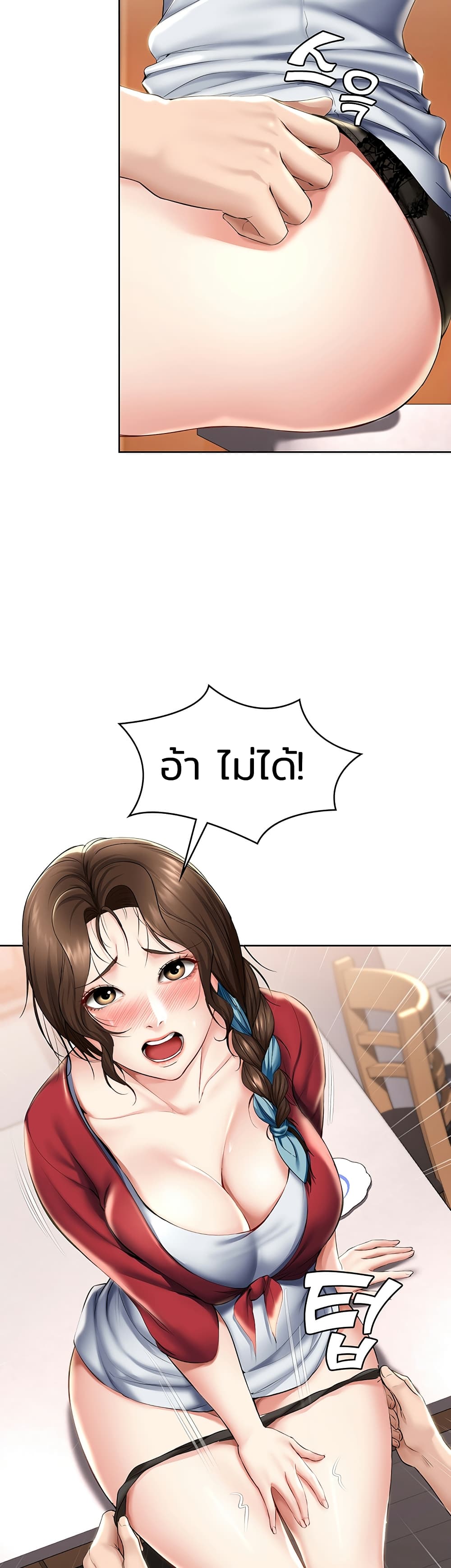 อ่านมังงะ การ์ตูน