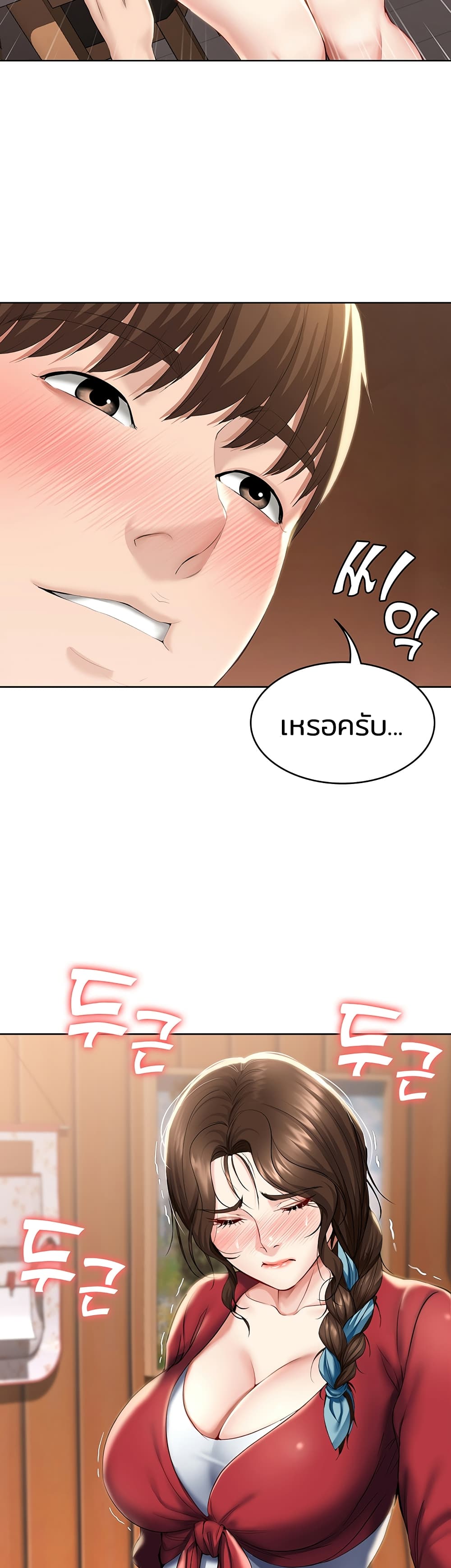 อ่านมังงะ การ์ตูน