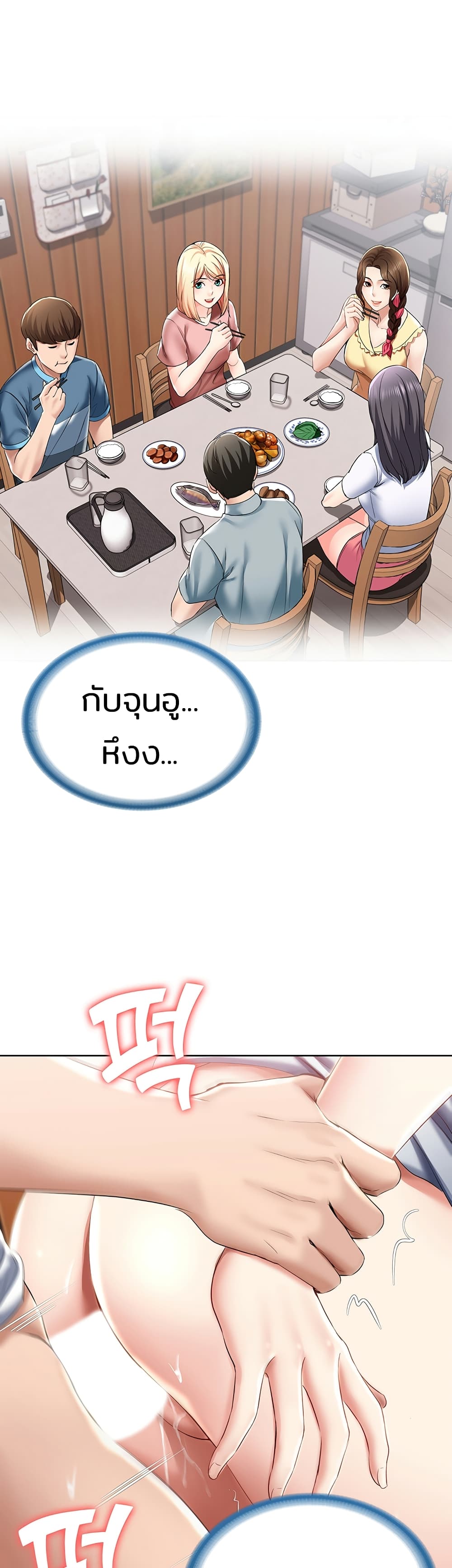 อ่านมังงะ การ์ตูน