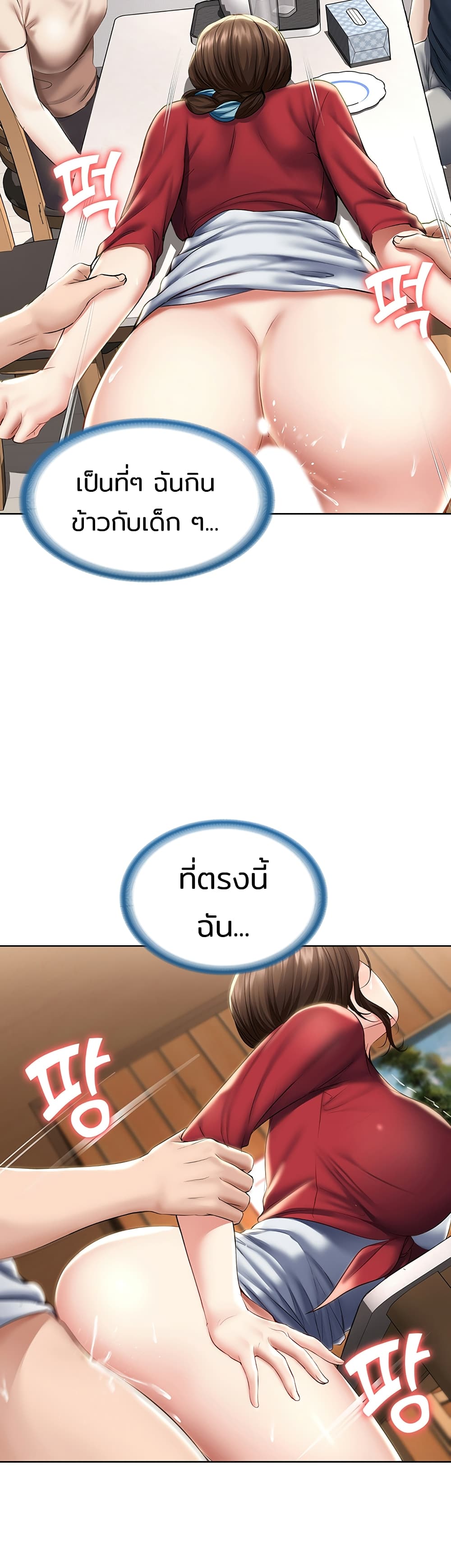 อ่านมังงะ การ์ตูน