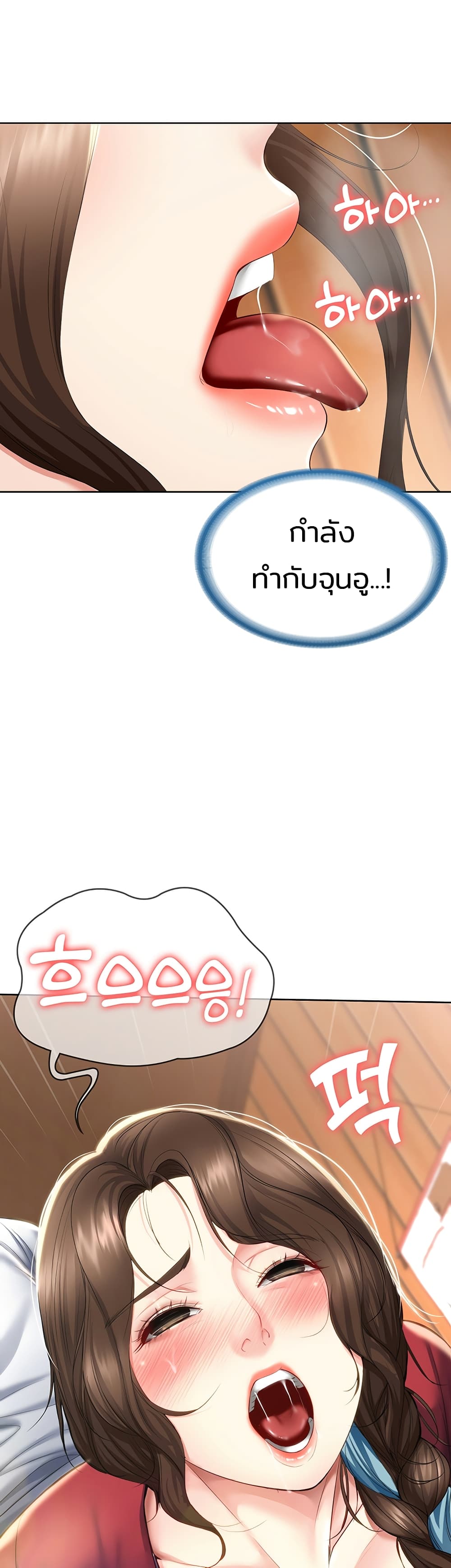 อ่านมังงะ การ์ตูน