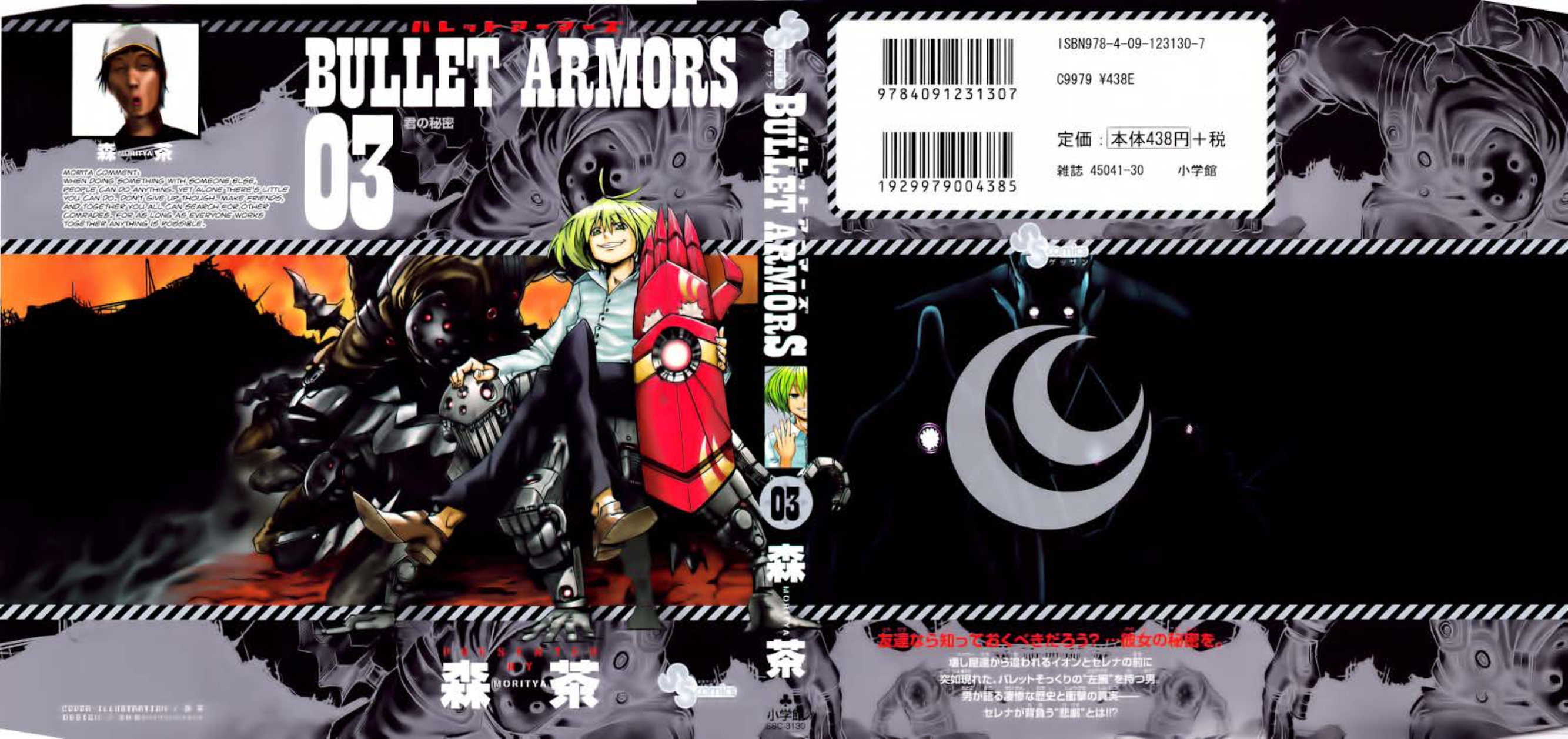 Bullet Armors