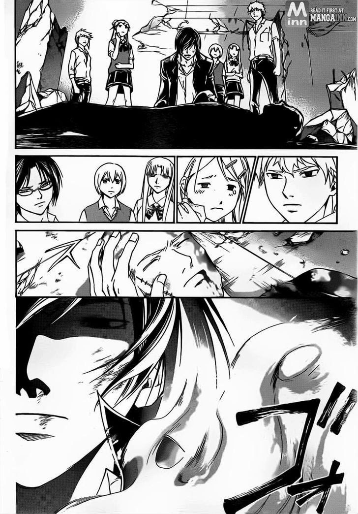 อ่าน Code Breaker