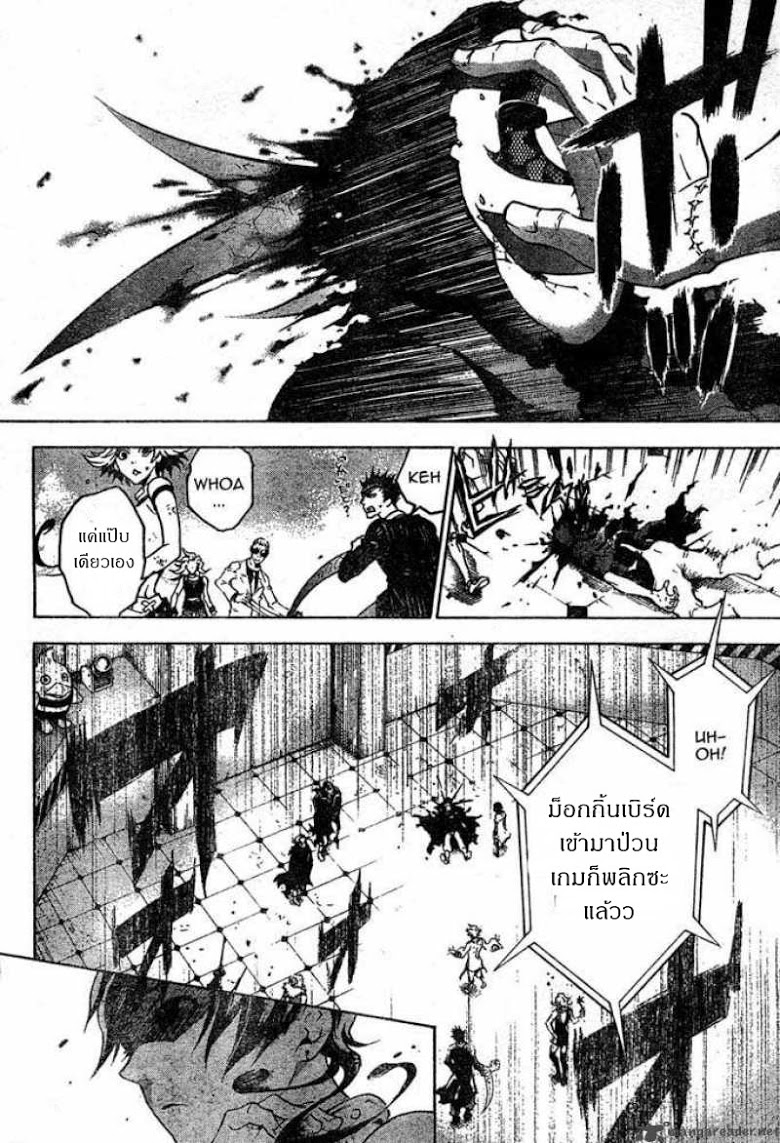 อ่าน Deadman Wonderland