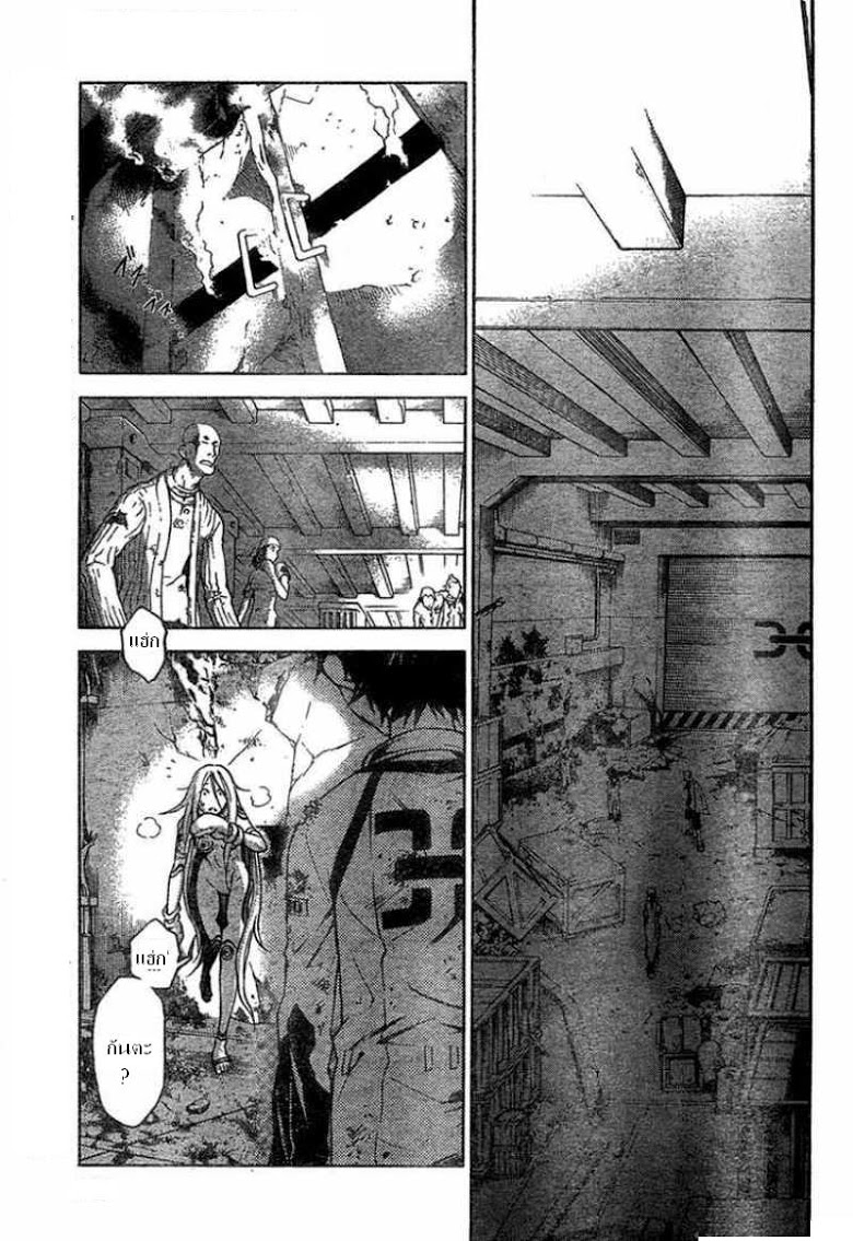 อ่าน Deadman Wonderland