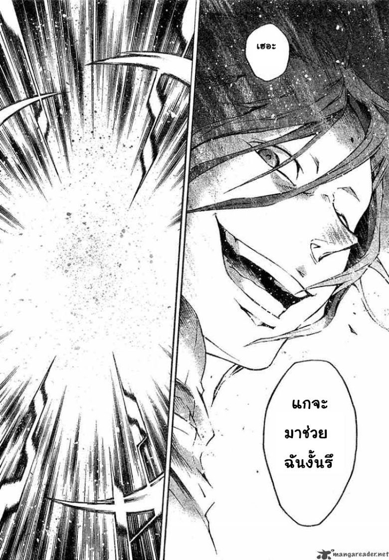 อ่าน Deadman Wonderland