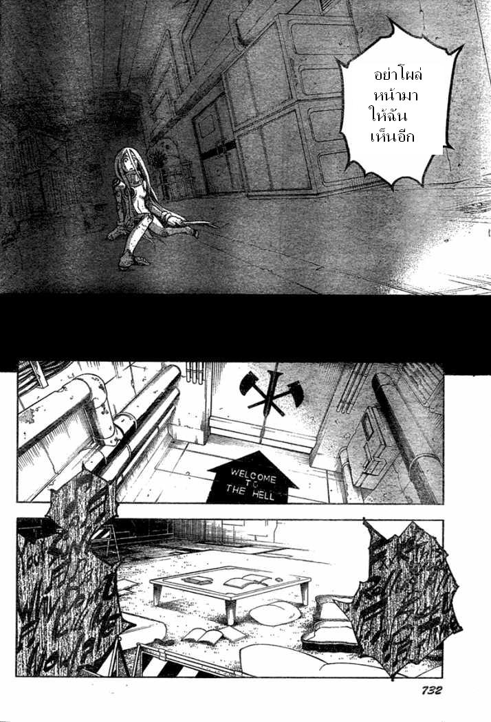 อ่าน Deadman Wonderland