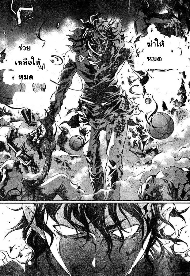 อ่าน Deadman Wonderland