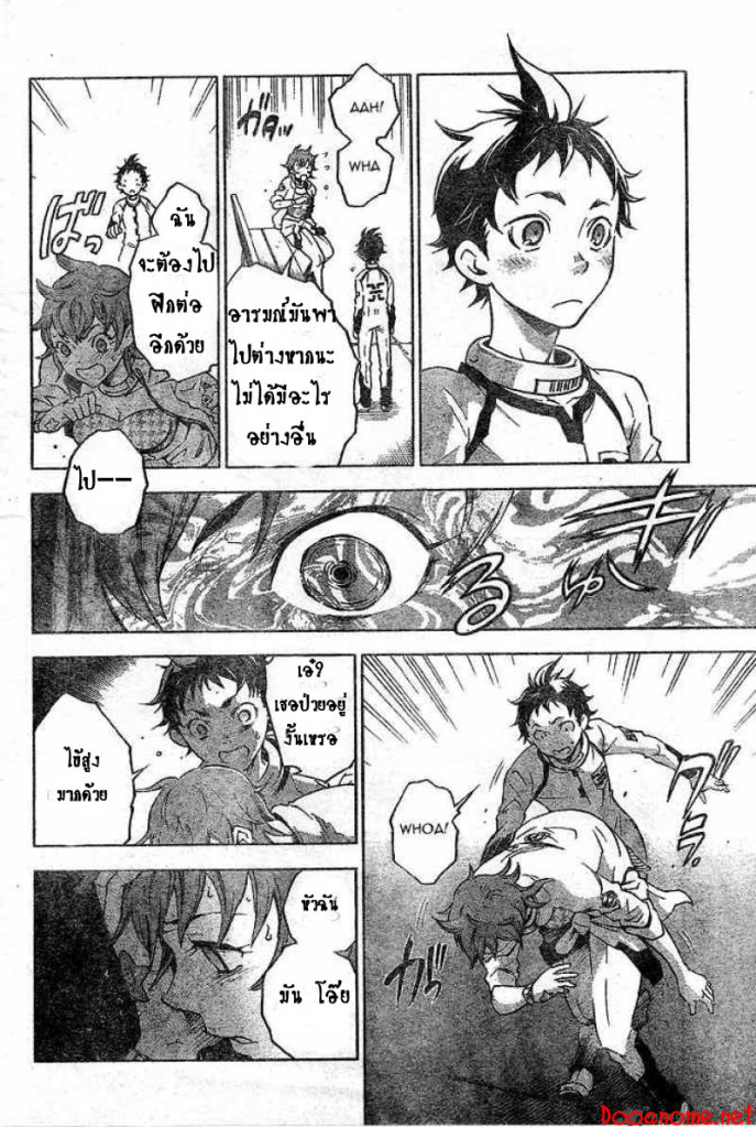 อ่าน Deadman Wonderland