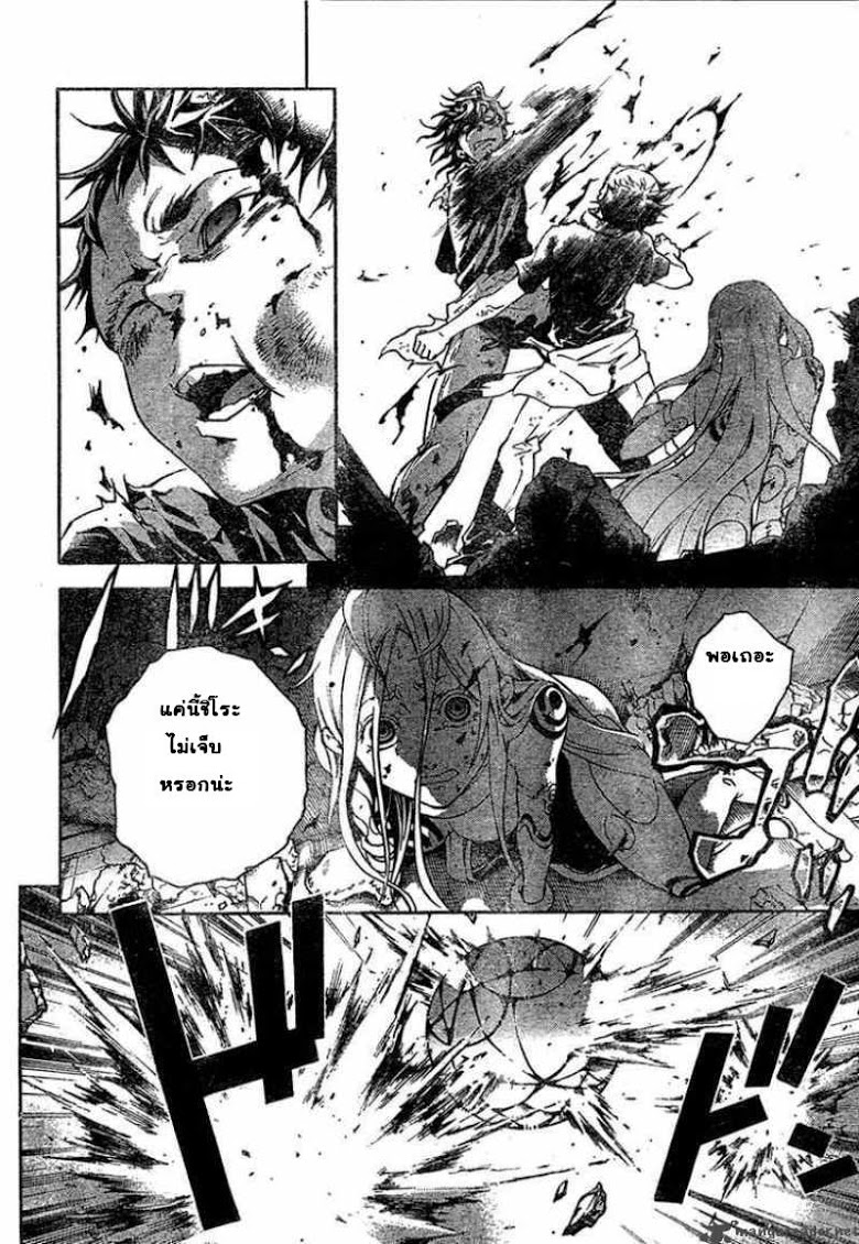 อ่าน Deadman Wonderland