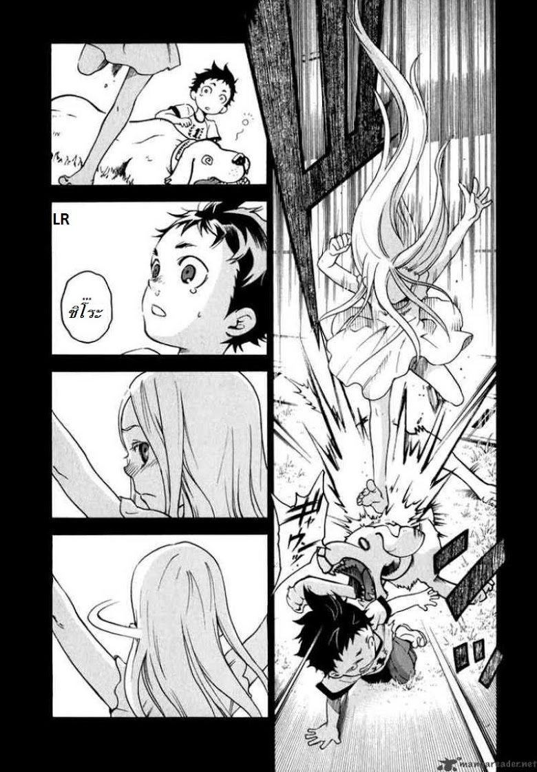 อ่าน Deadman Wonderland