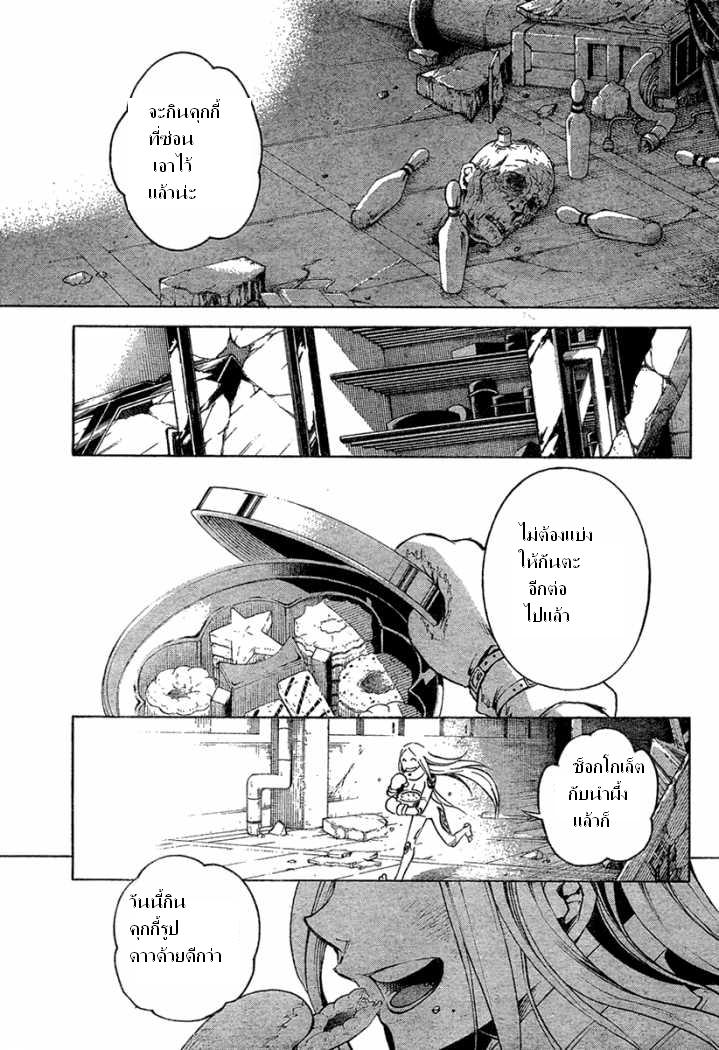 อ่าน Deadman Wonderland