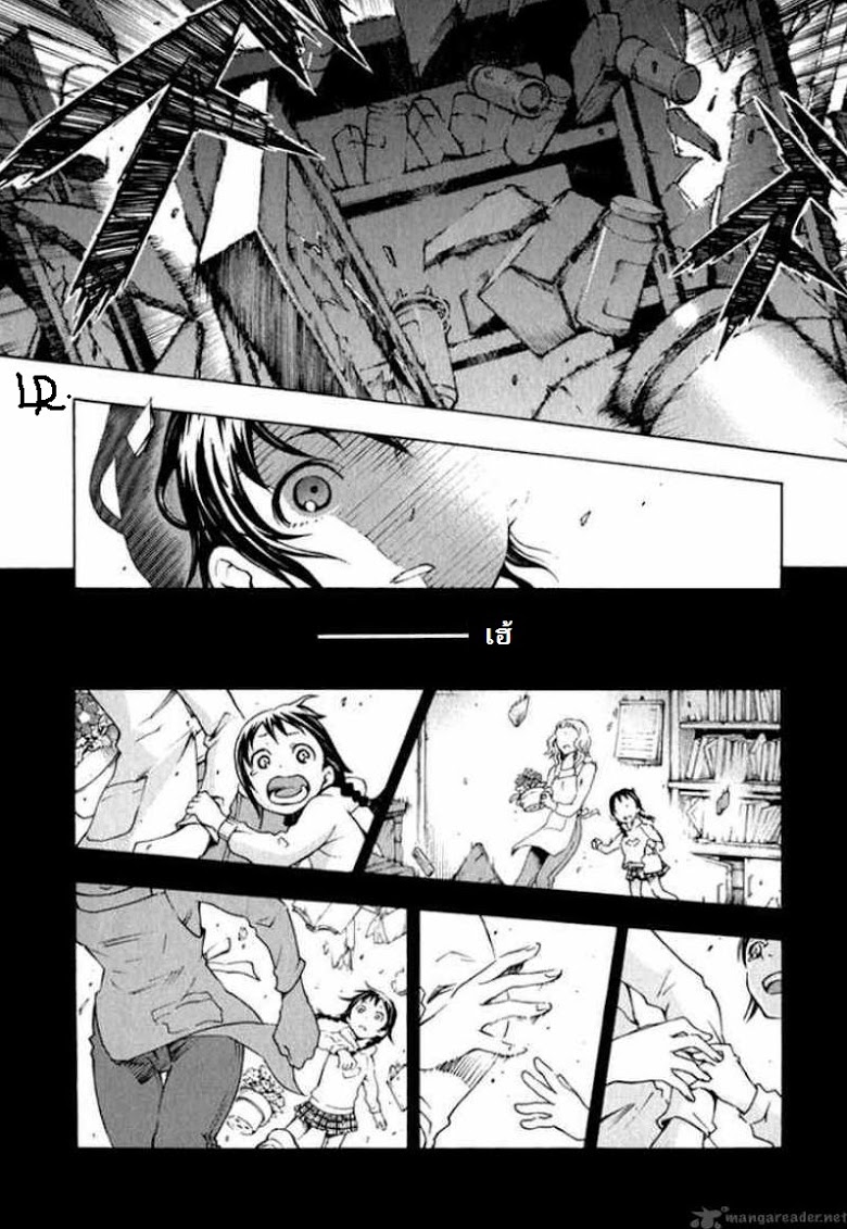 อ่าน Deadman Wonderland