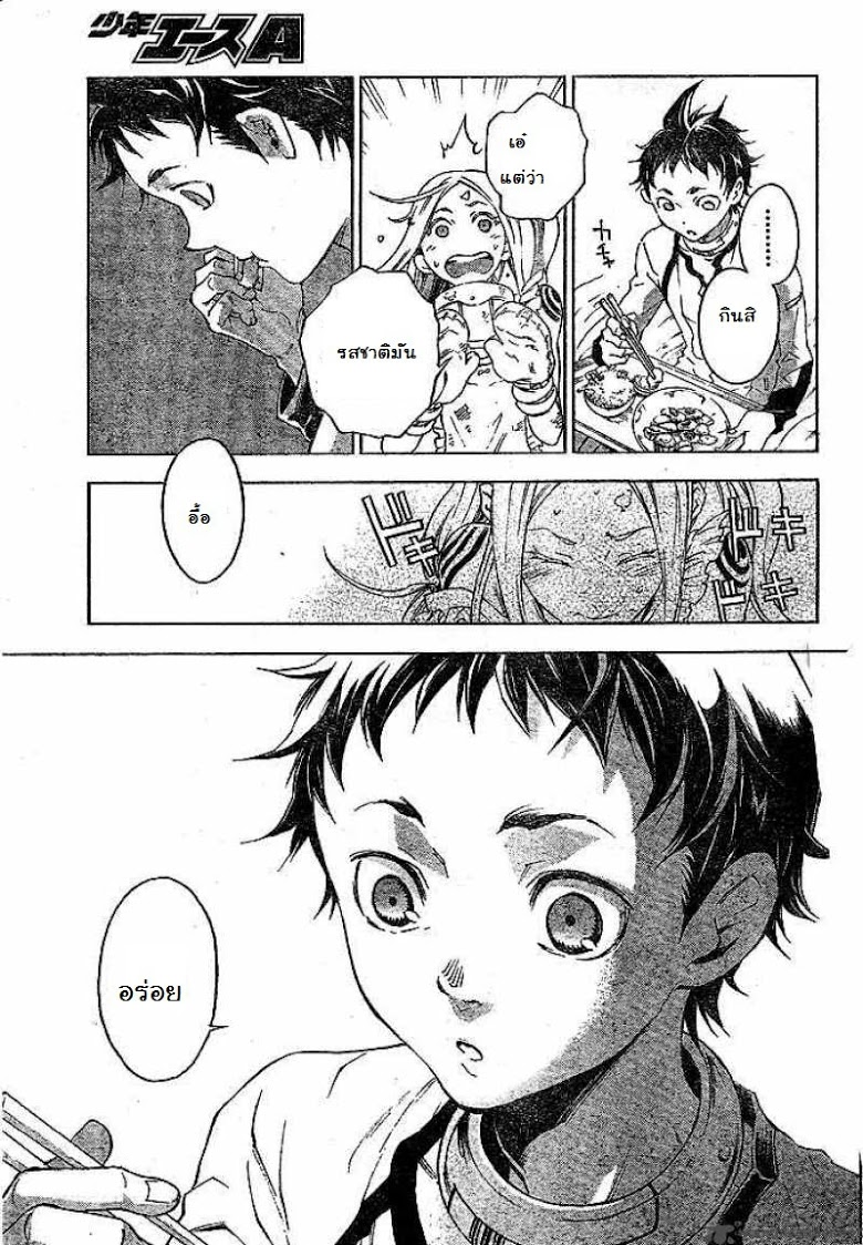 อ่าน Deadman Wonderland