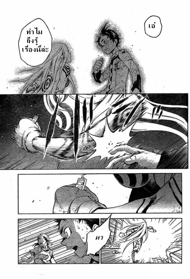 อ่าน Deadman Wonderland