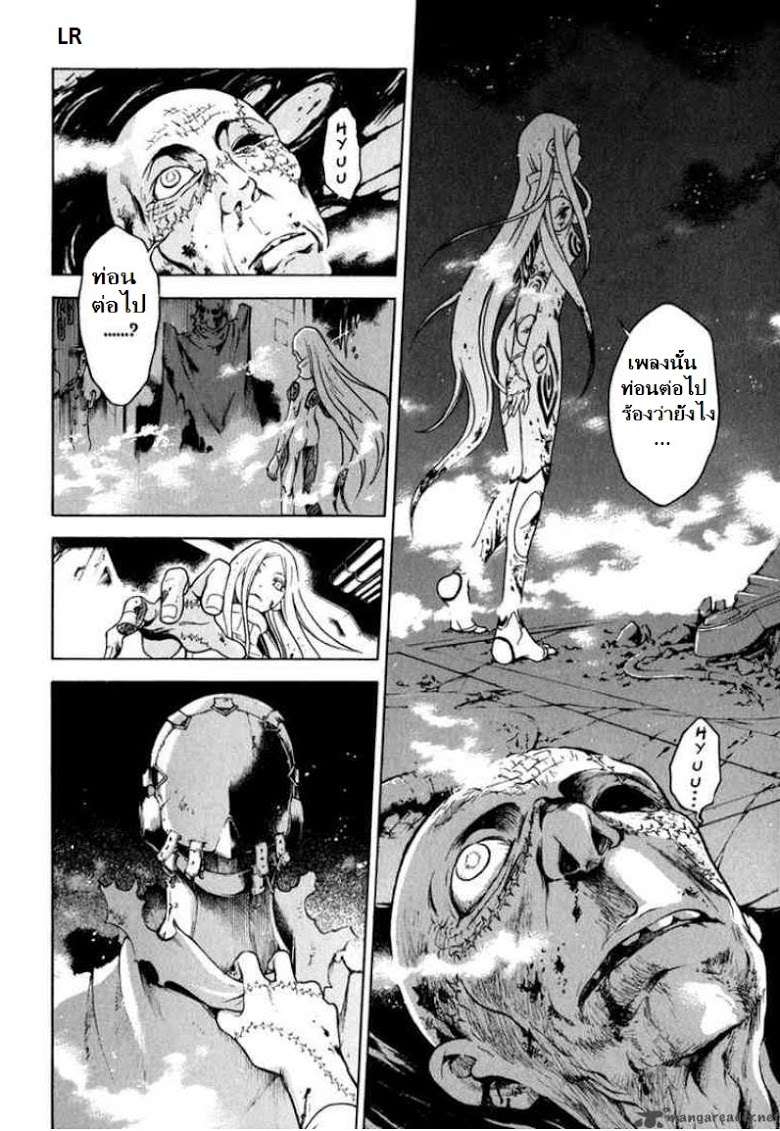 อ่าน Deadman Wonderland