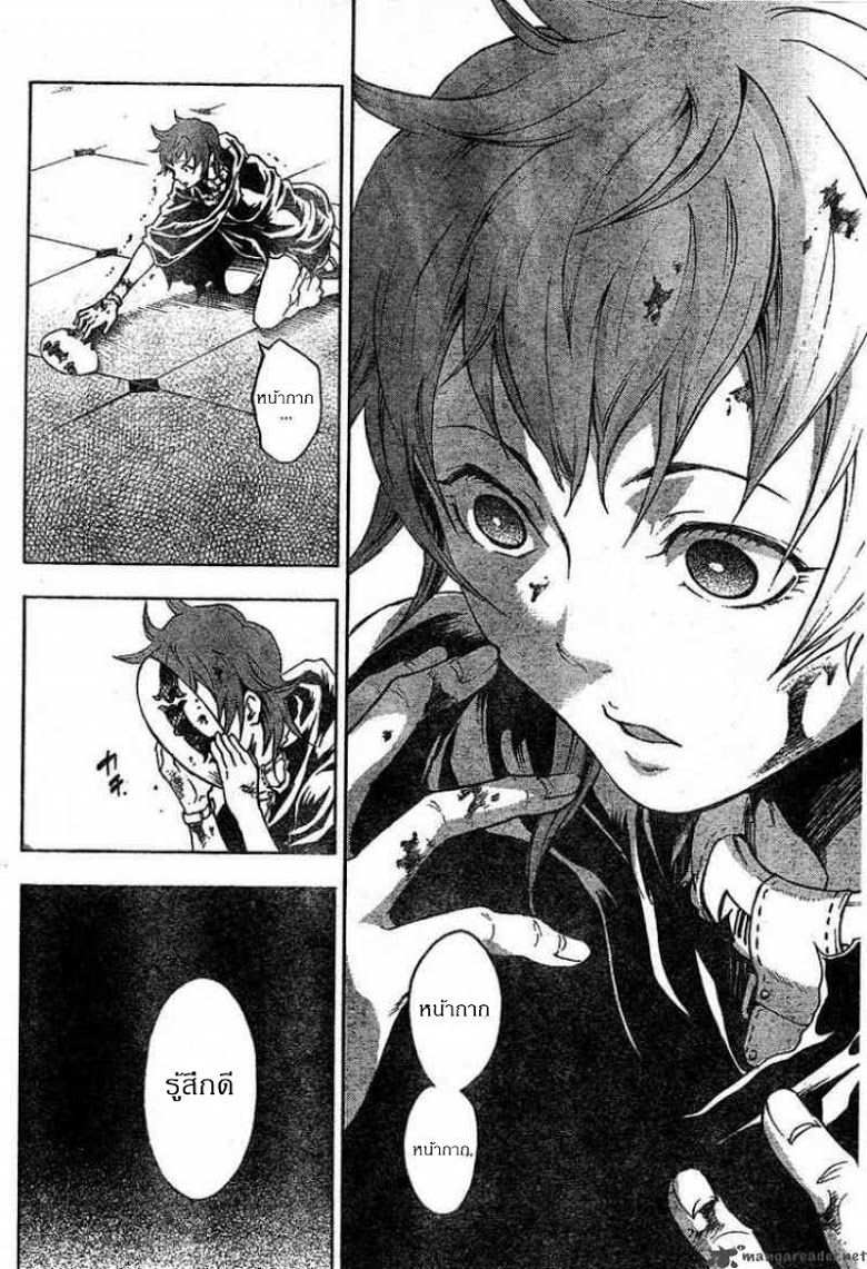 อ่าน Deadman Wonderland