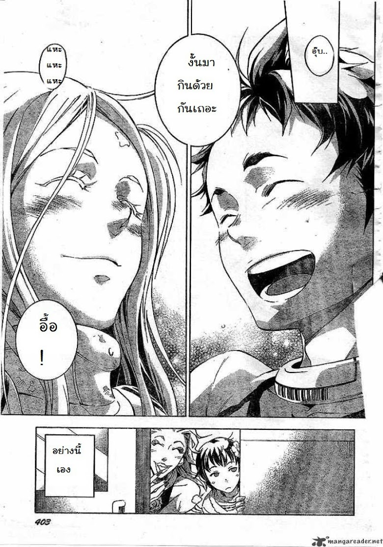 อ่าน Deadman Wonderland