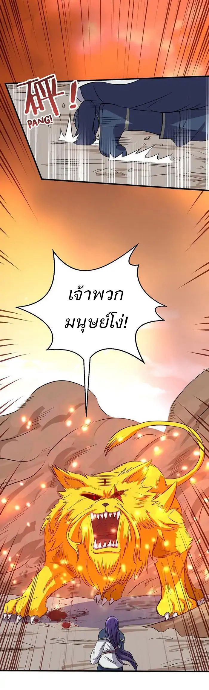 อ่านมังงะ การ์ตูน