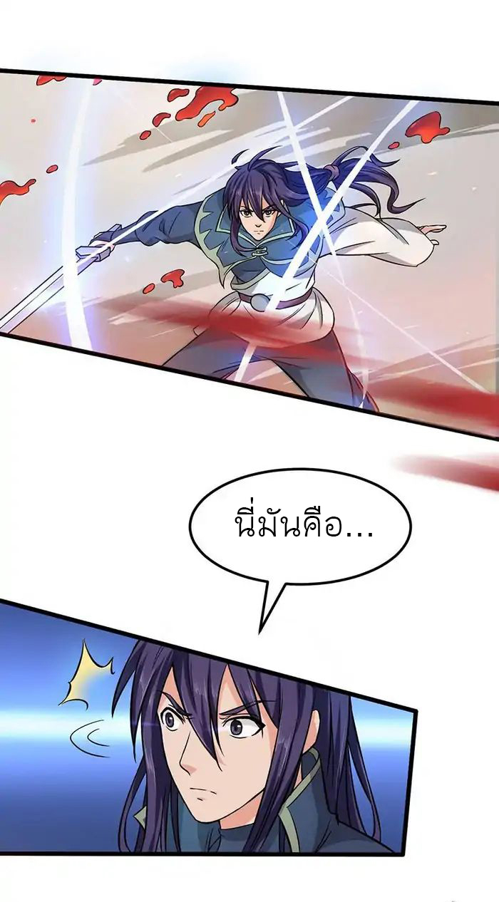 อ่านมังงะ การ์ตูน