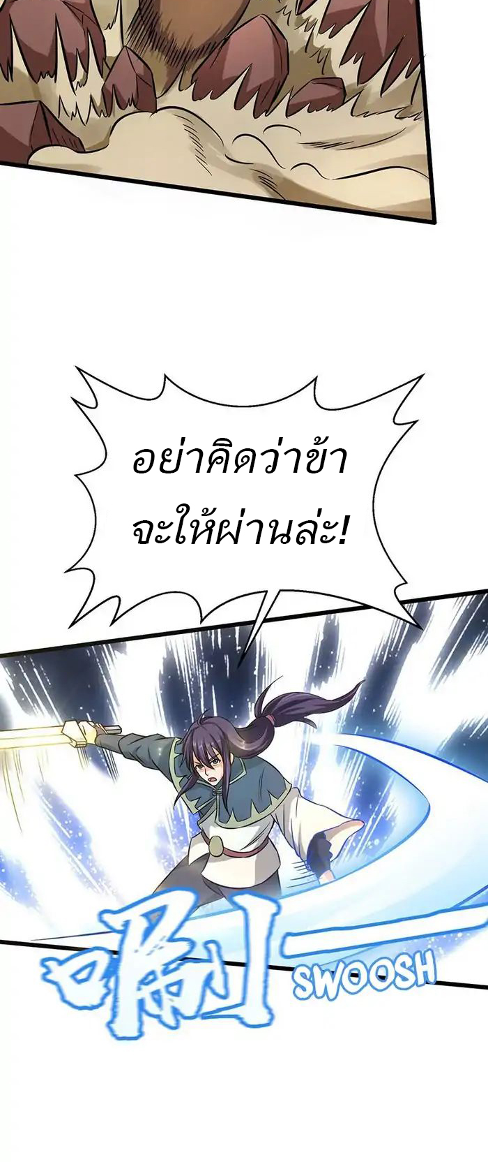 อ่านมังงะ การ์ตูน