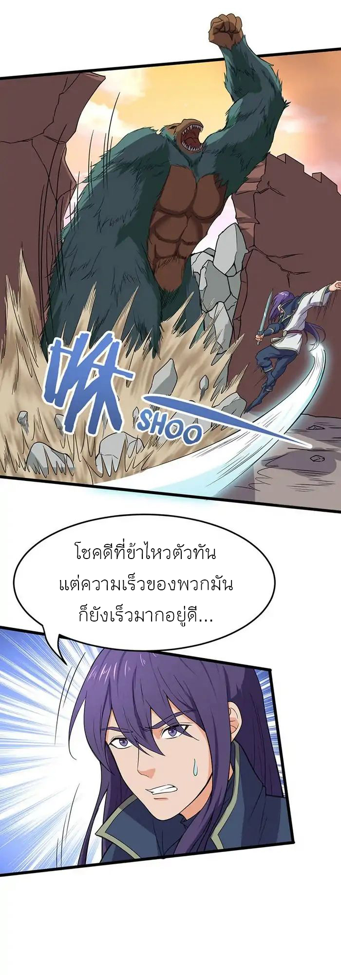 อ่านมังงะ การ์ตูน