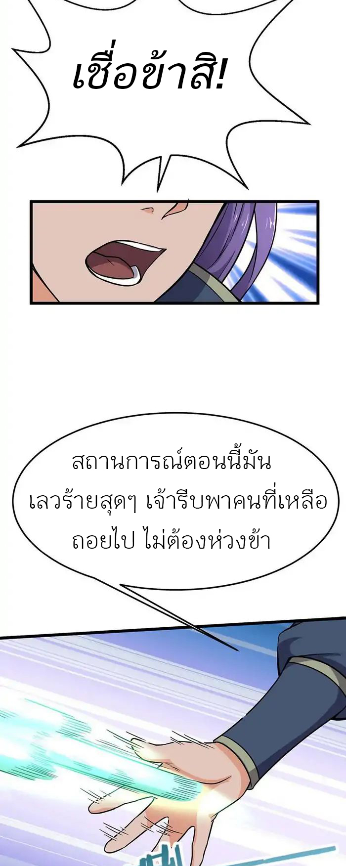 อ่านมังงะ การ์ตูน