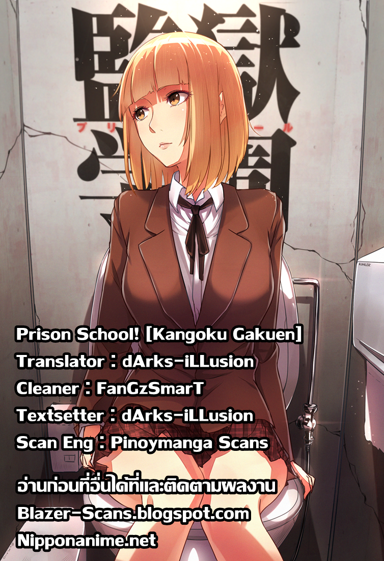 Prison School