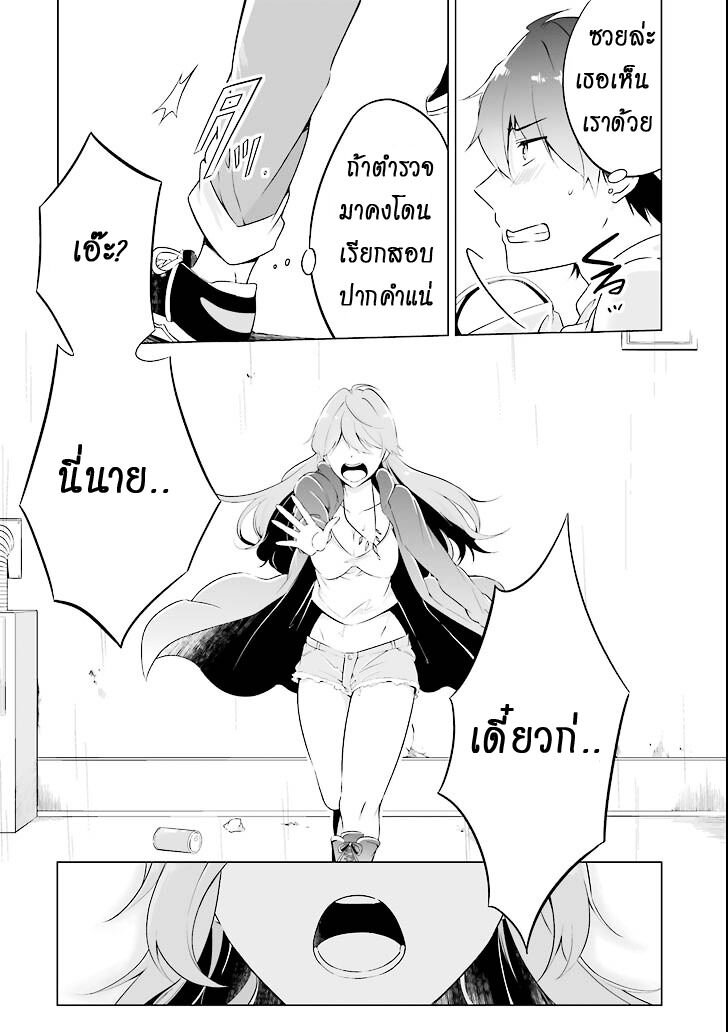 อ่านChuuko demo Koi ga Shitai!