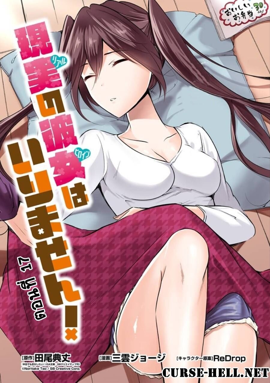 อ่านChuuko demo Koi ga Shitai!
