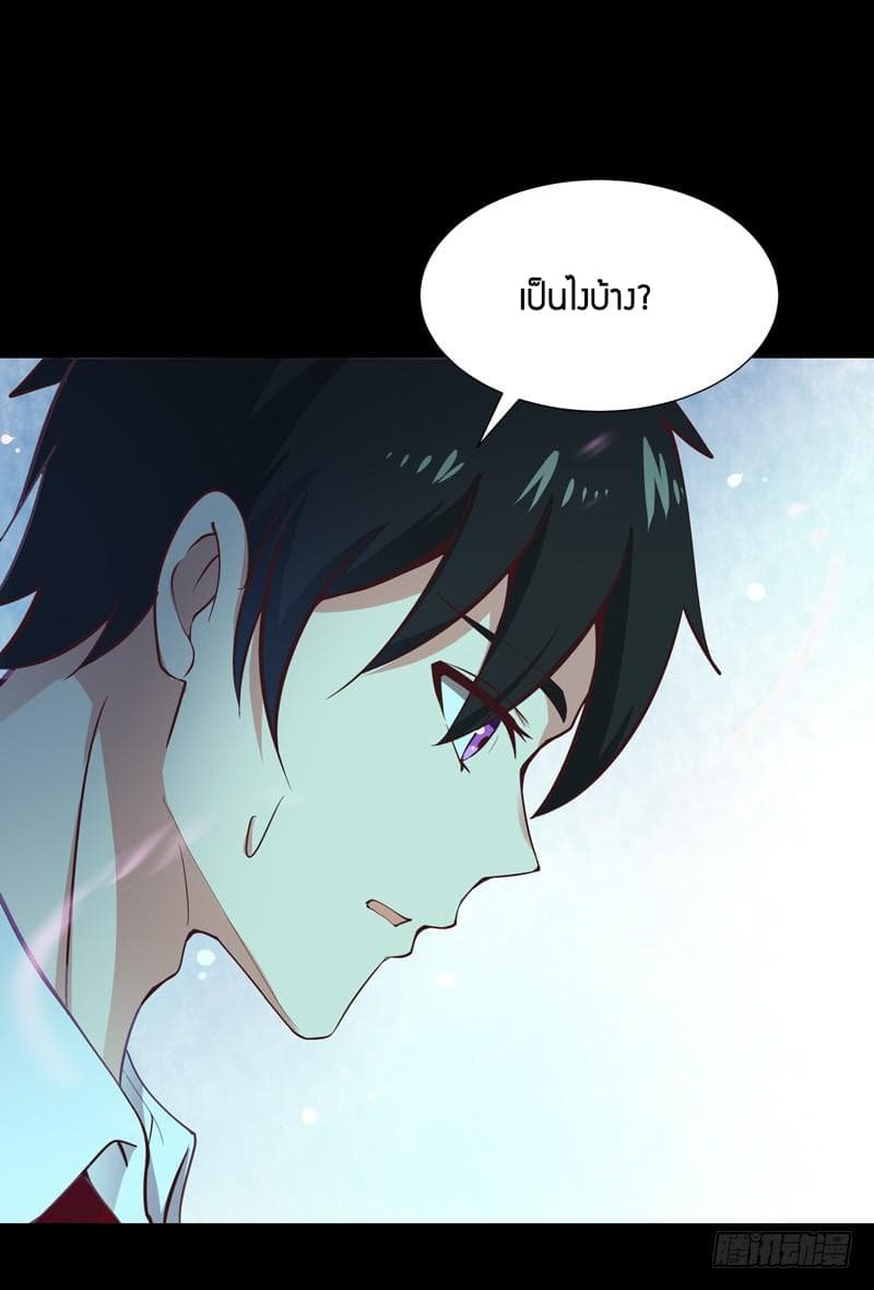 อ่าน Rebirth: City Deity