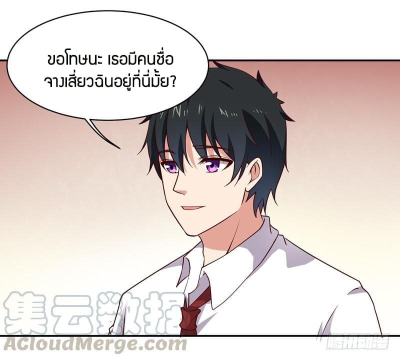 อ่าน Rebirth: City Deity