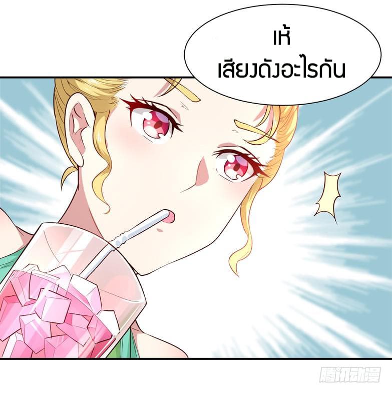 อ่าน Rebirth: City Deity