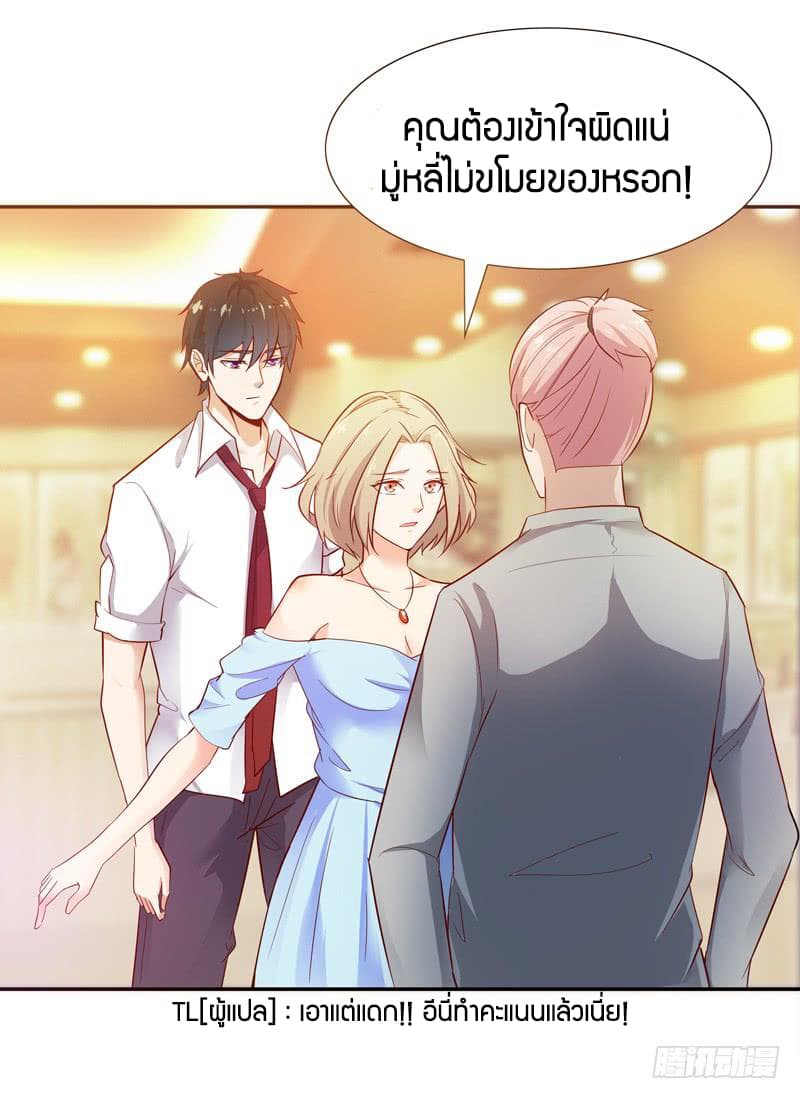 อ่าน Rebirth: City Deity