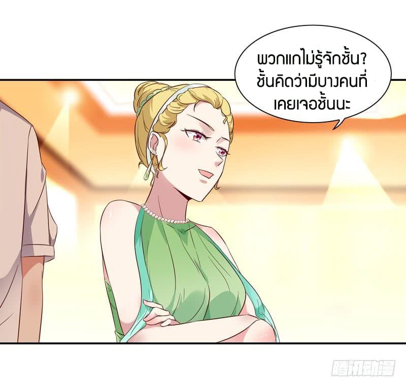 อ่าน Rebirth: City Deity