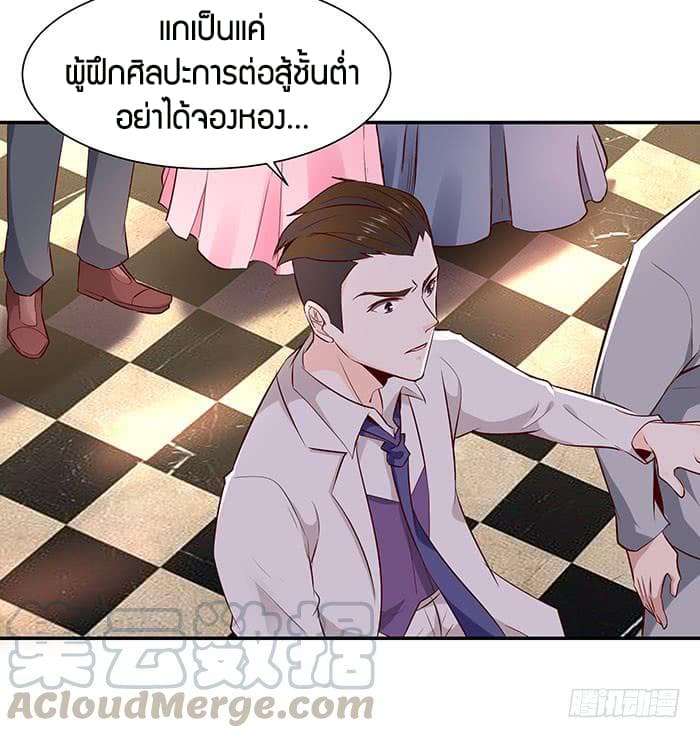 อ่าน Rebirth: City Deity