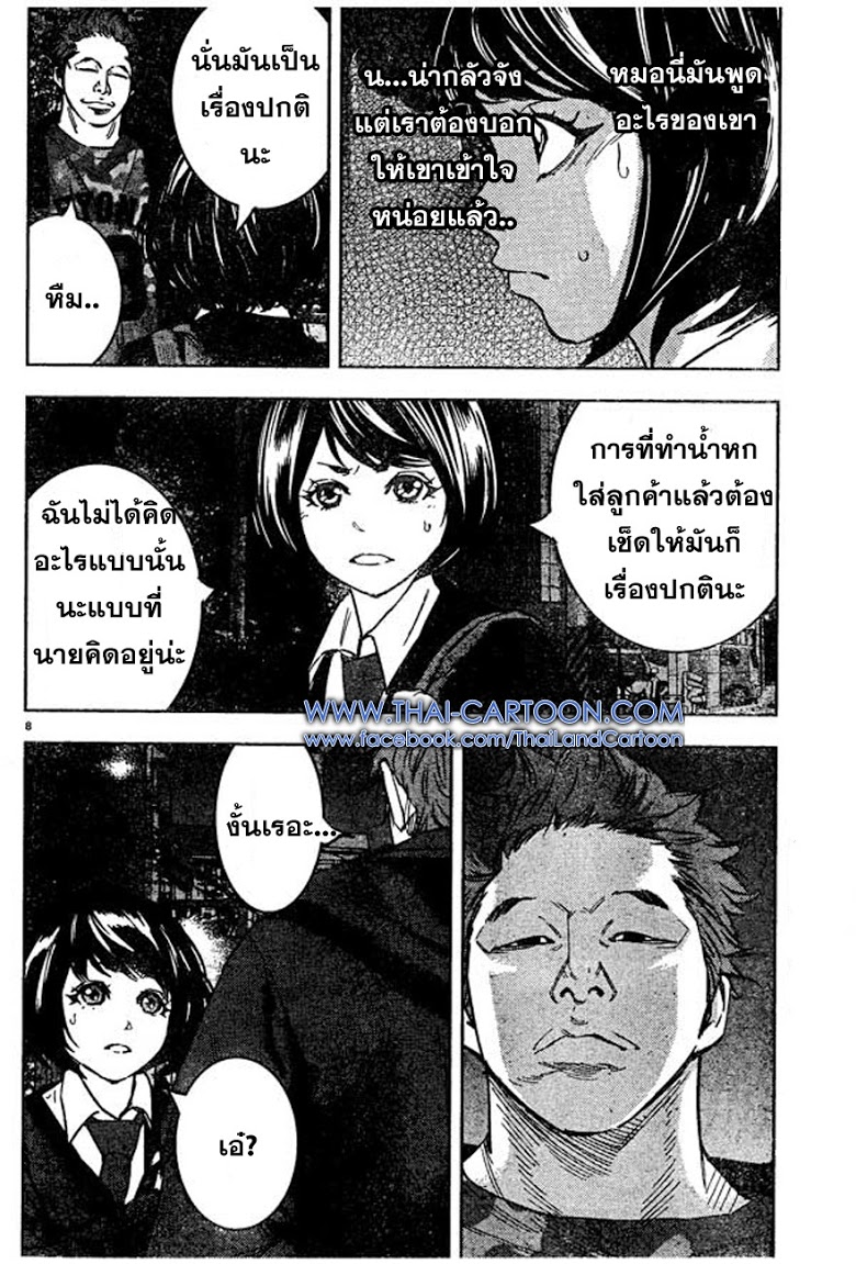 อ่านClover