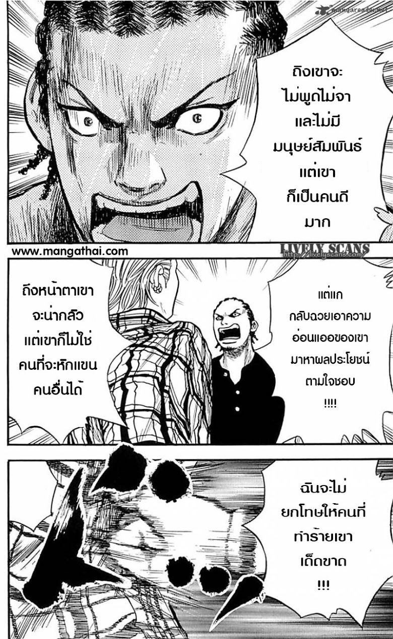 อ่านClover