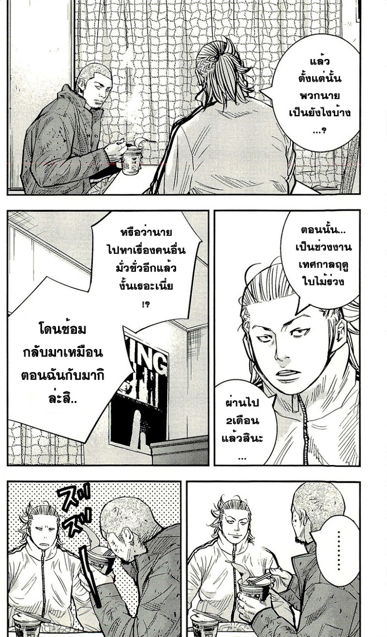 อ่านClover