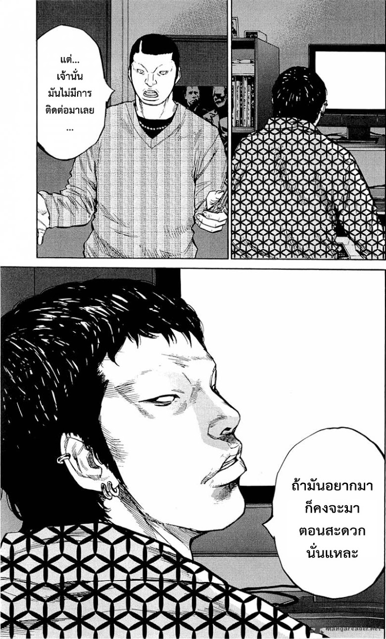 อ่านClover