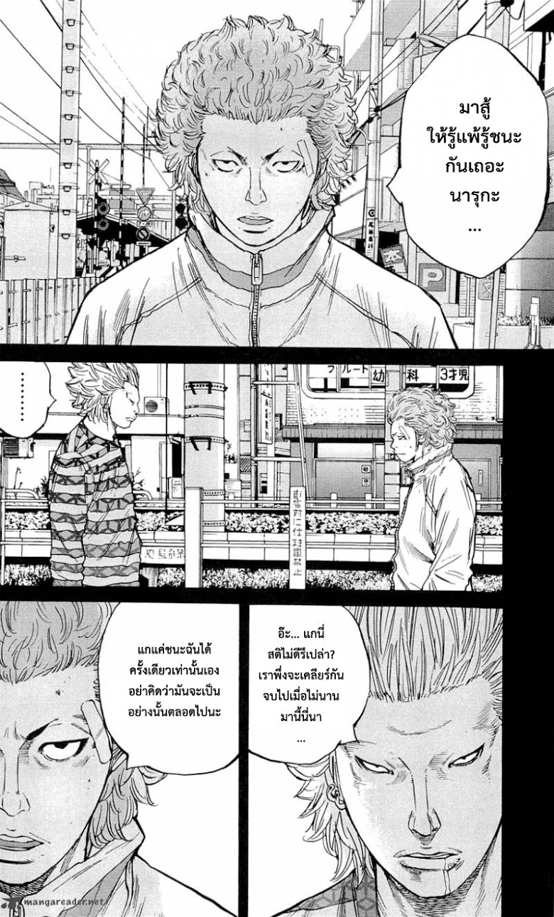 อ่านClover