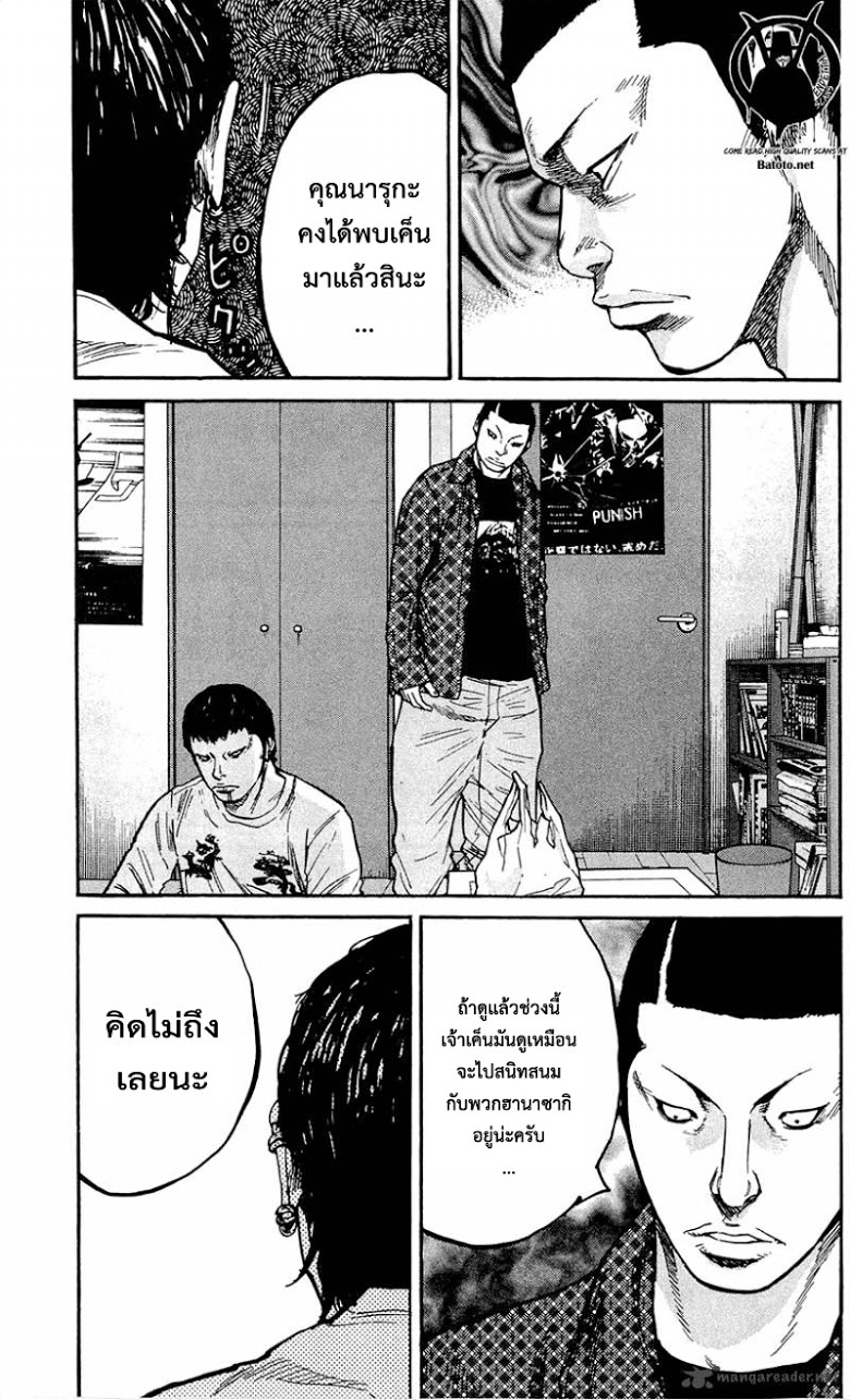 อ่านClover