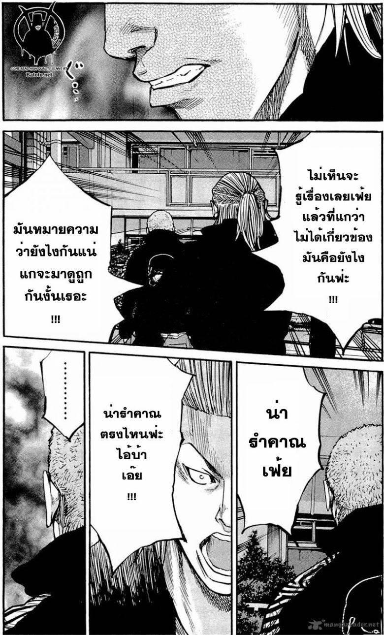 อ่านClover