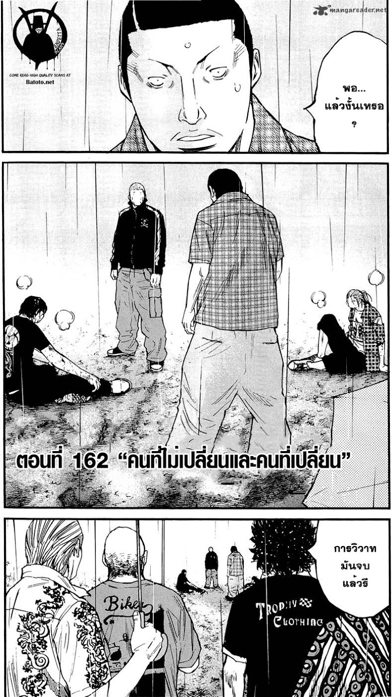 อ่านClover