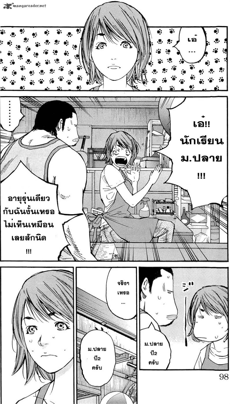 อ่านClover