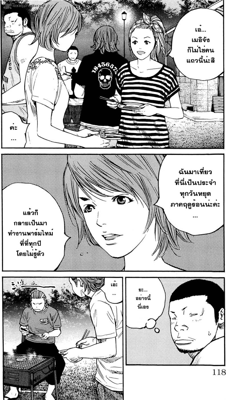 อ่านClover