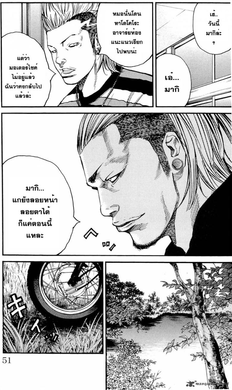 อ่านClover